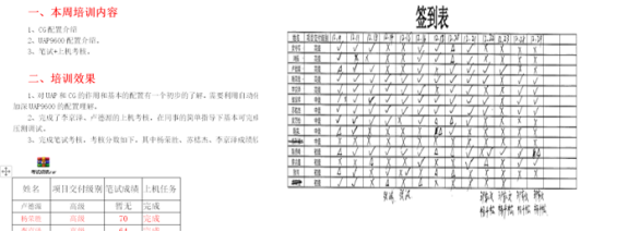 NLC电子(中国)集团
