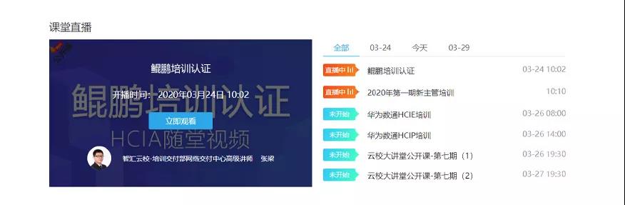 NLC电子(中国)集团