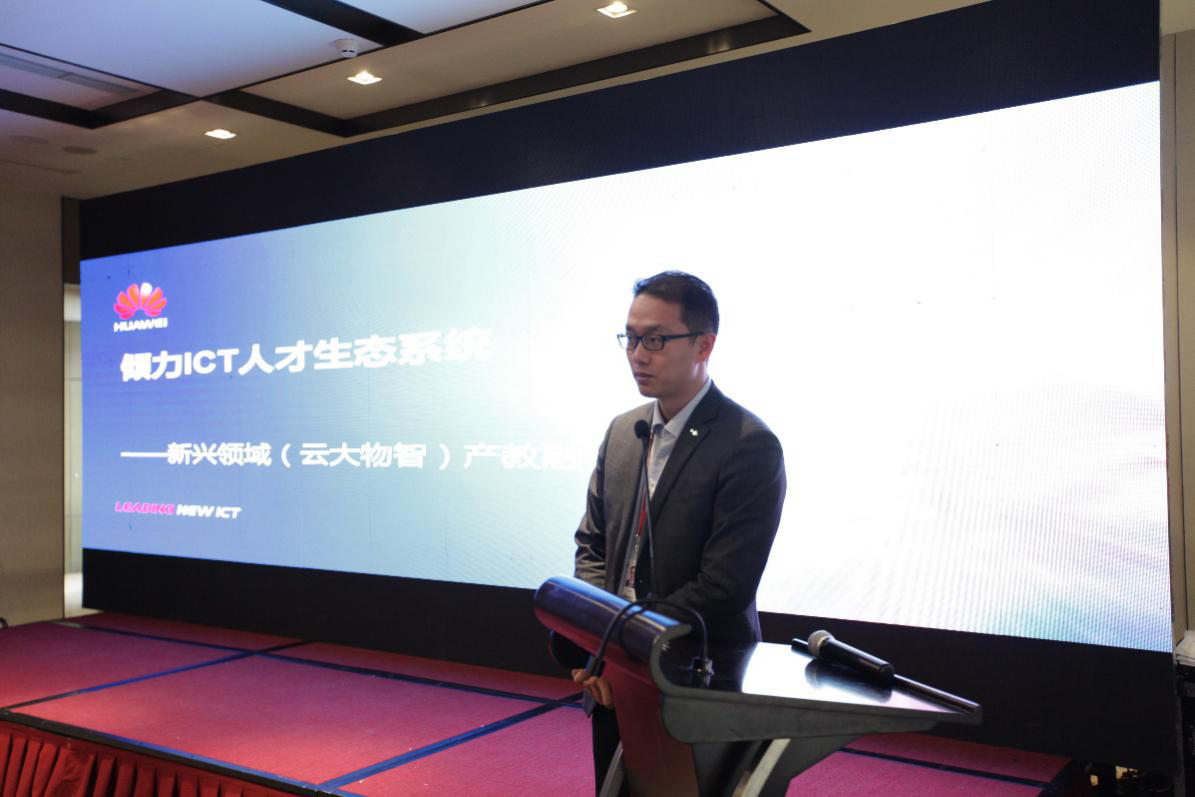 NLC电子(中国)集团