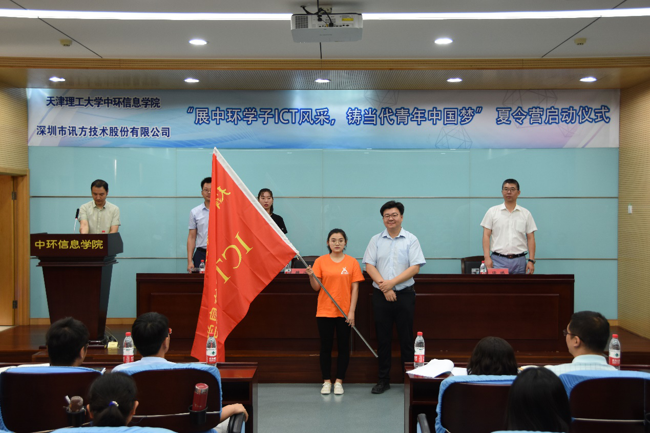 NLC电子(中国)集团