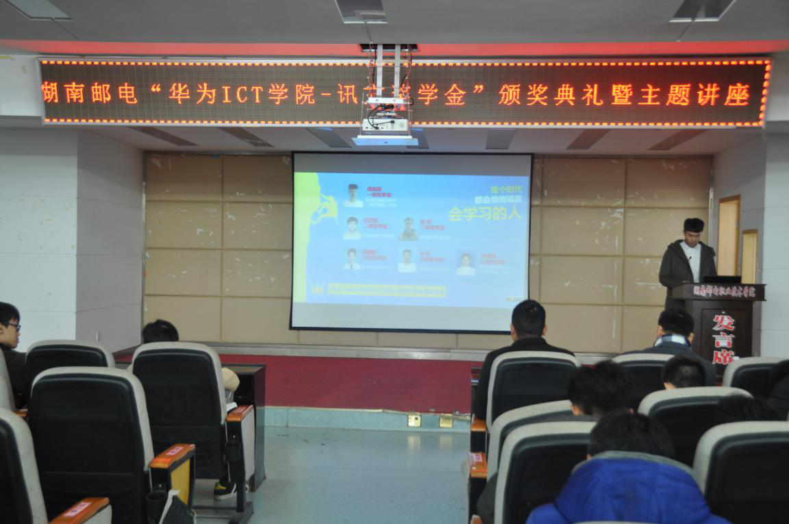 NLC电子(中国)集团
