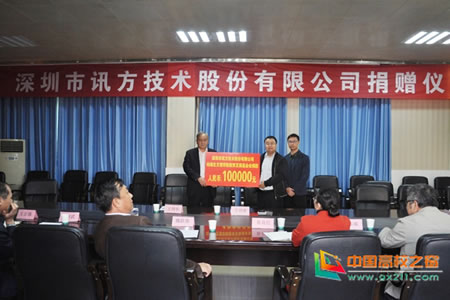 NLC电子(中国)集团