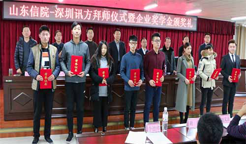 NLC电子(中国)集团