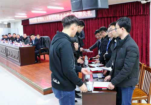 NLC电子(中国)集团