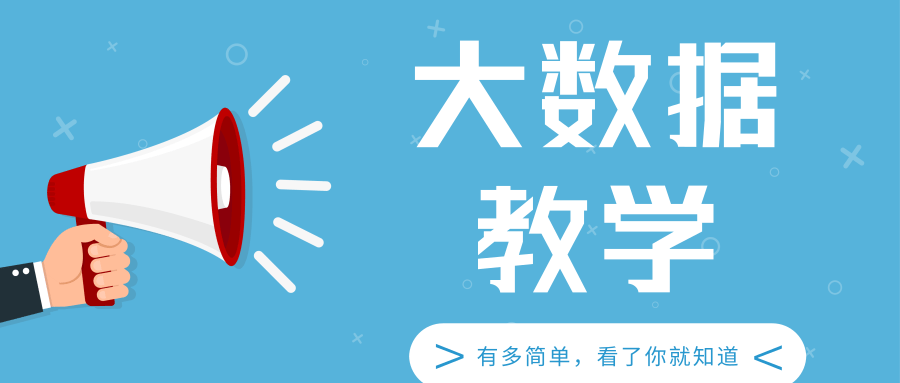 NLC电子(中国)集团