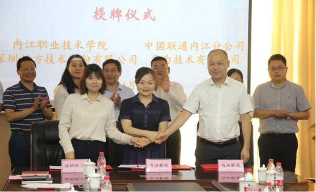 NLC电子(中国)集团