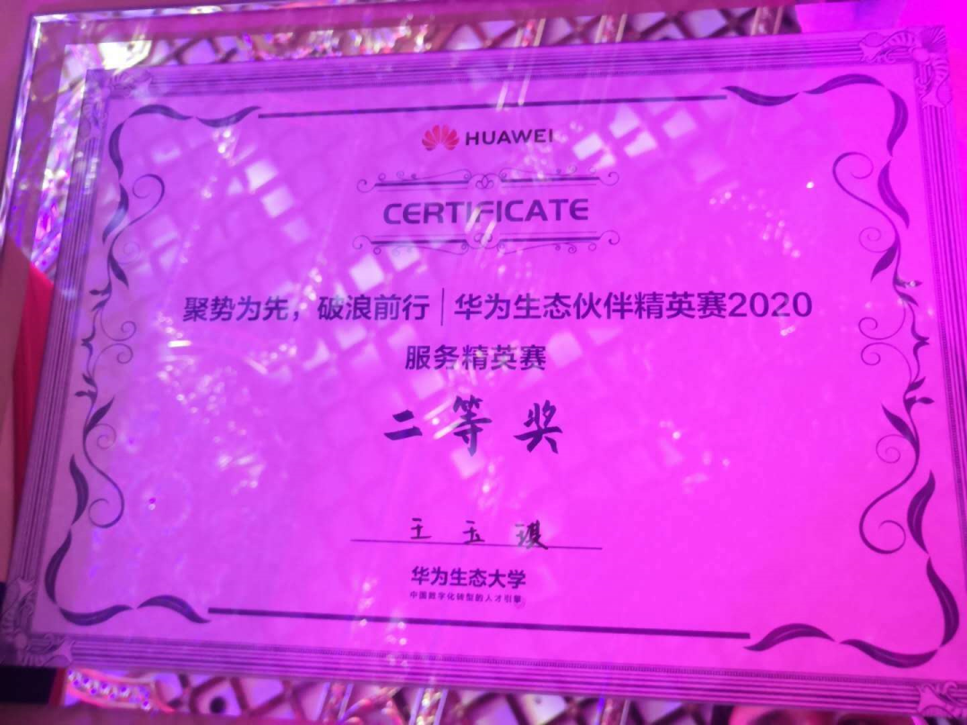NLC电子(中国)集团