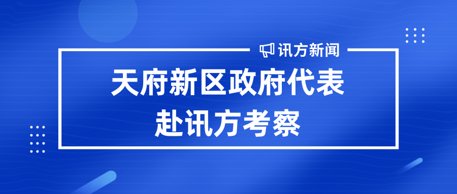 NLC电子(中国)集团
