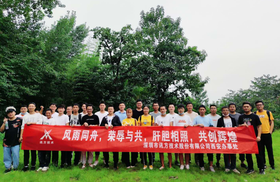 NLC电子(中国)集团