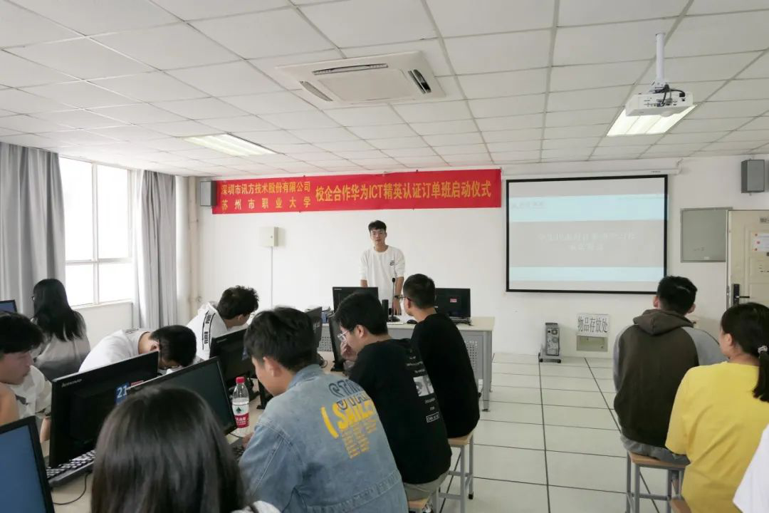 NLC电子(中国)集团