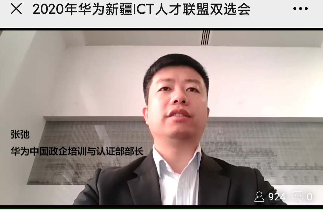 NLC电子(中国)集团