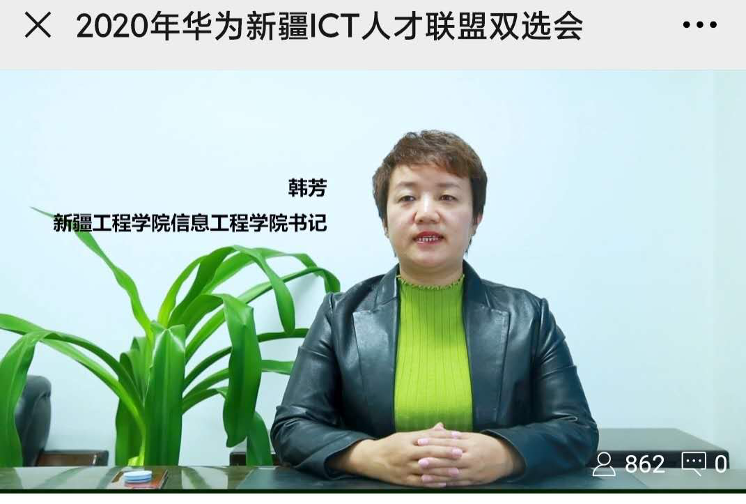 NLC电子(中国)集团
