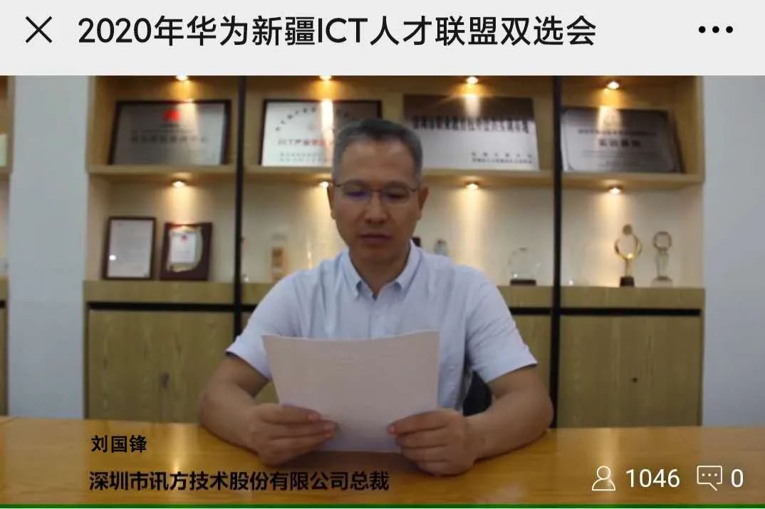 NLC电子(中国)集团