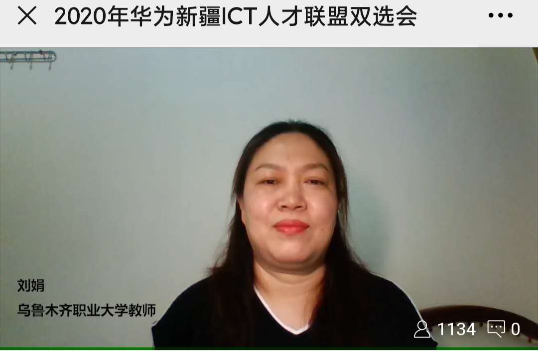 NLC电子(中国)集团