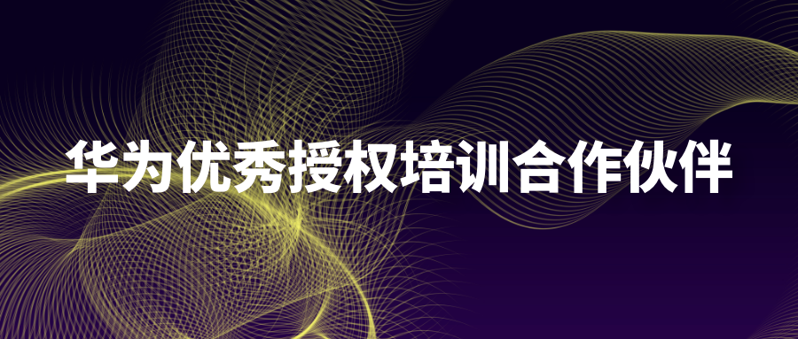 NLC电子(中国)集团