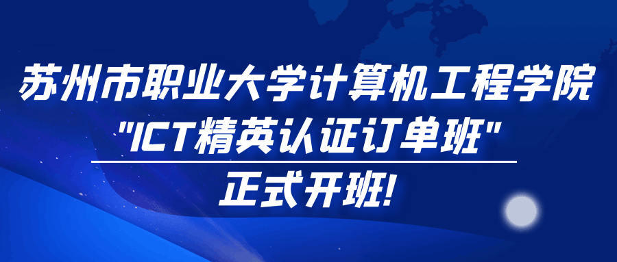 NLC电子(中国)集团