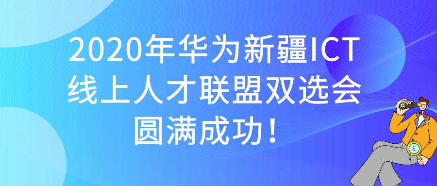 NLC电子(中国)集团