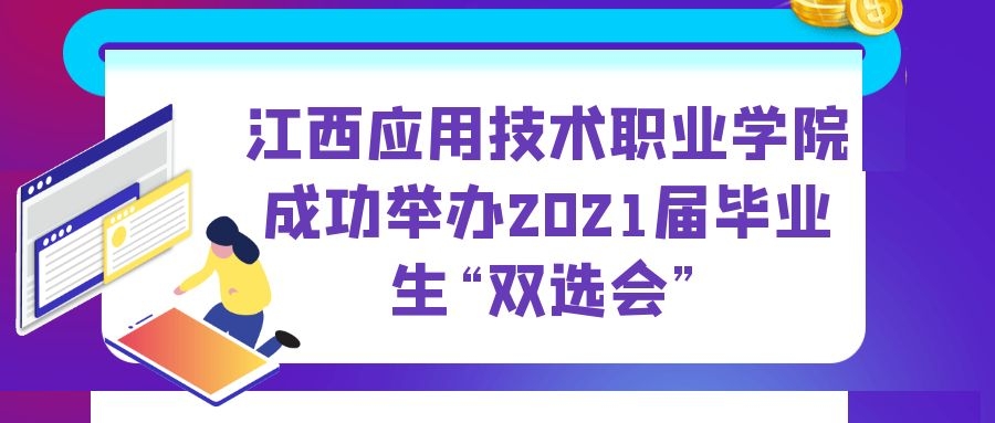 NLC电子(中国)集团