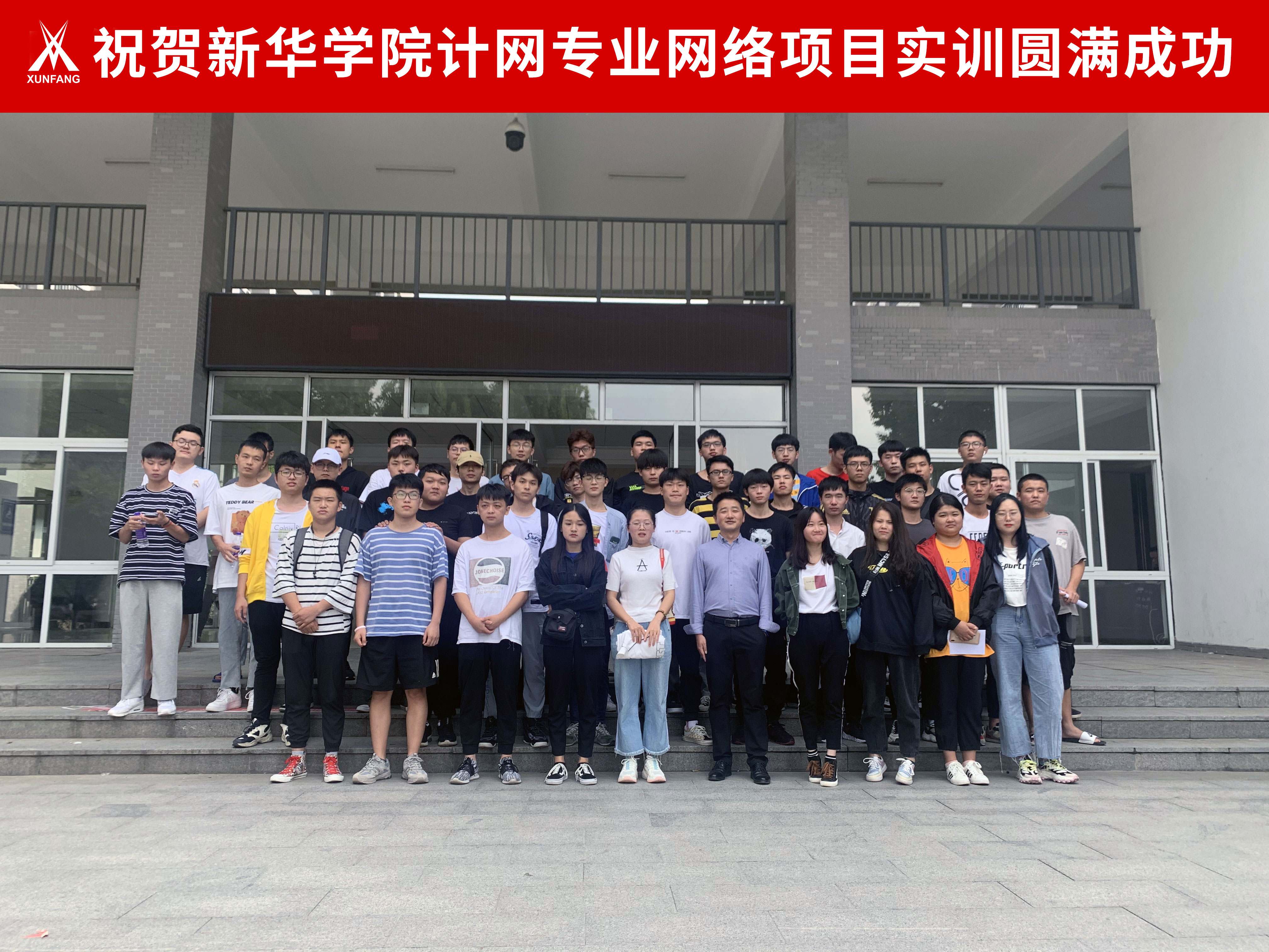 NLC电子(中国)集团