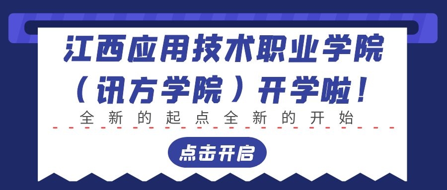 NLC电子(中国)集团