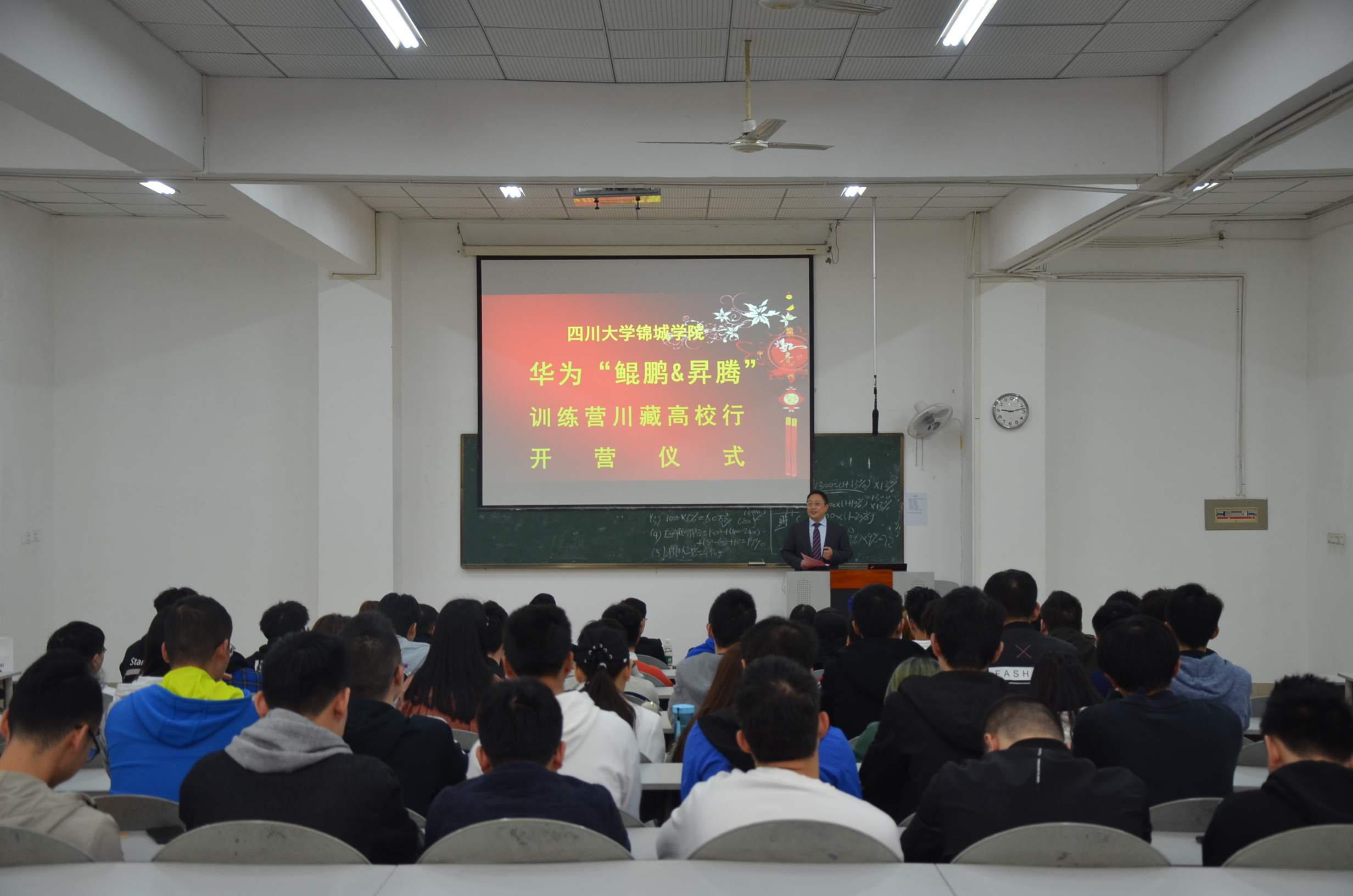 NLC电子(中国)集团