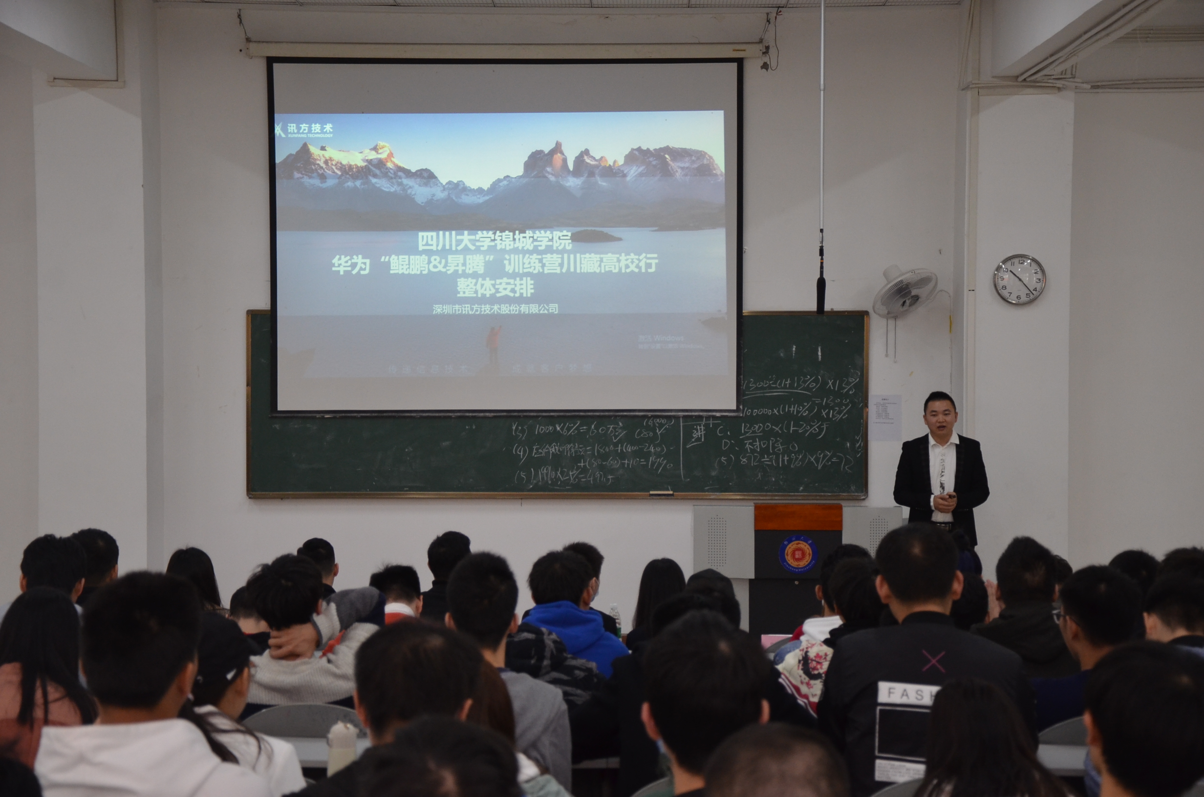 NLC电子(中国)集团