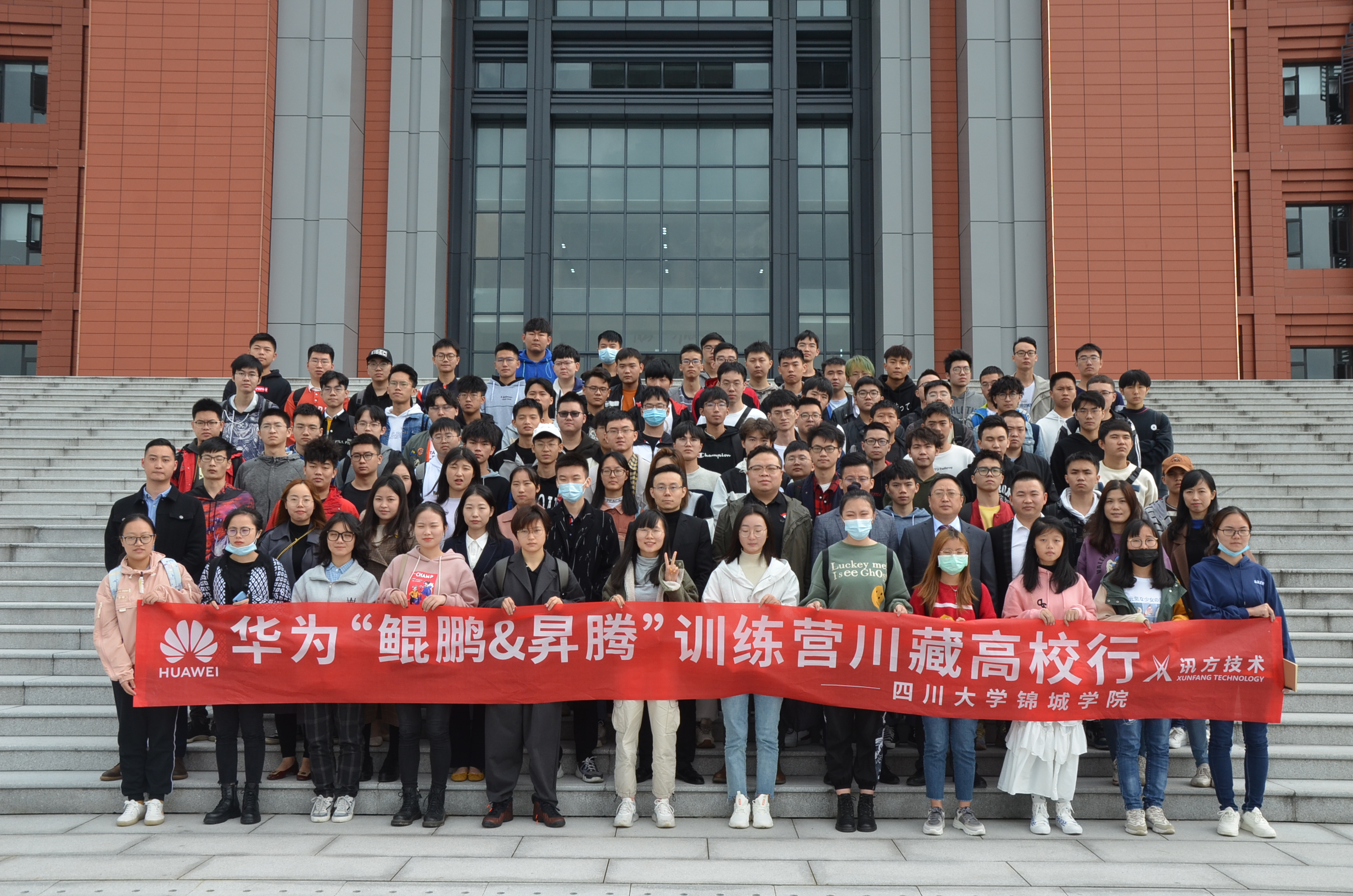 NLC电子(中国)集团