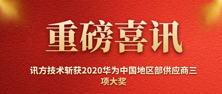 NLC电子(中国)集团