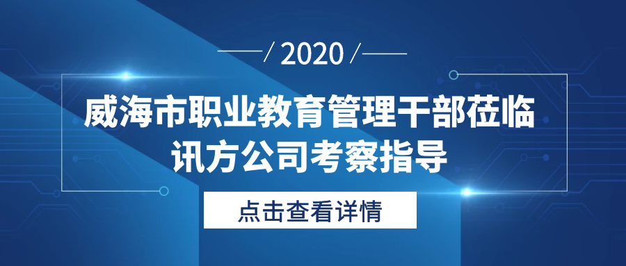 NLC电子(中国)集团