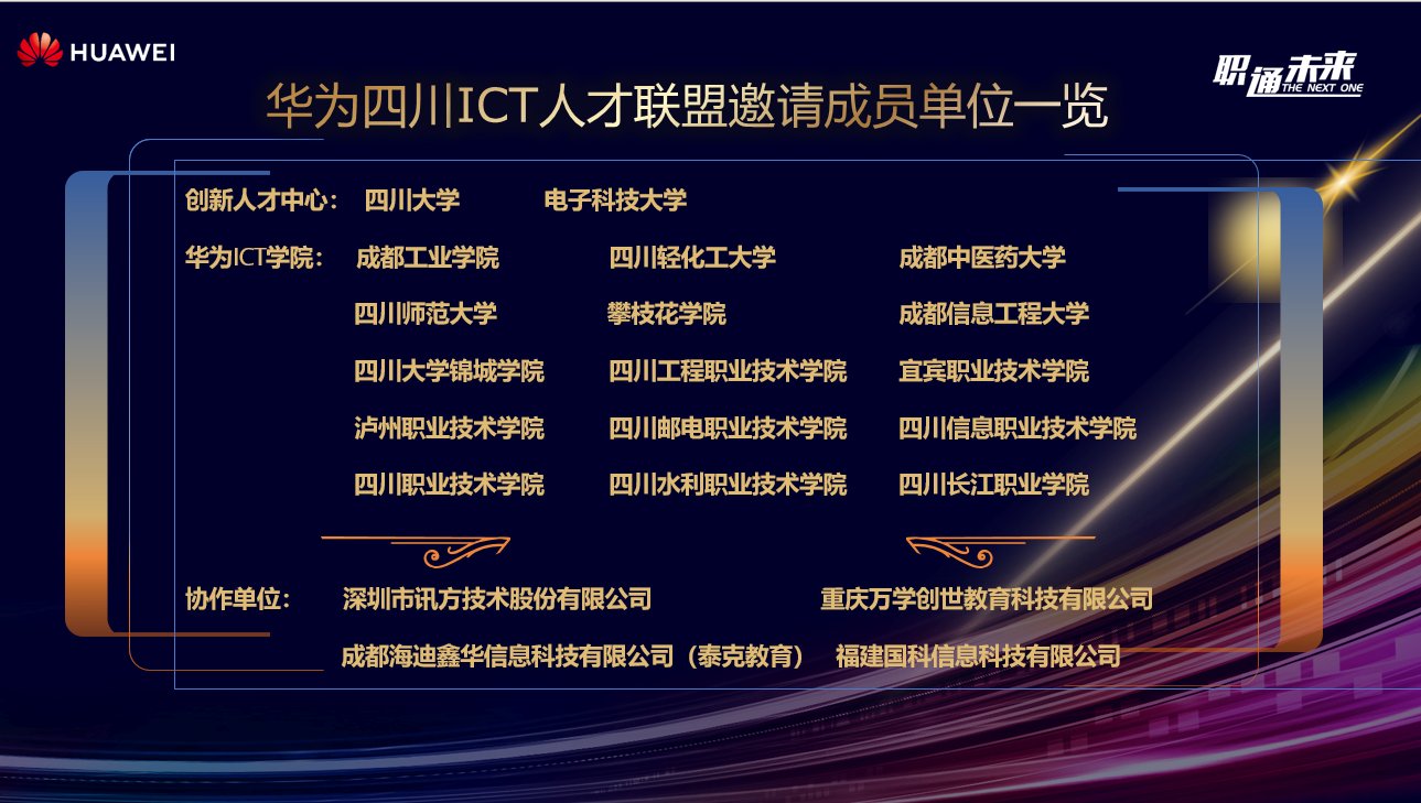 NLC电子(中国)集团