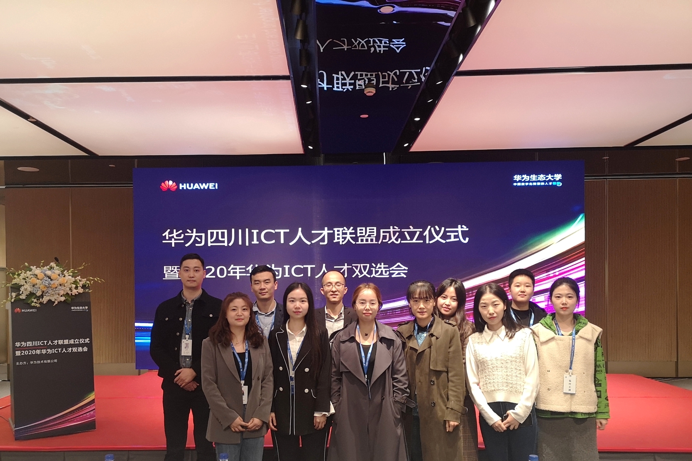 NLC电子(中国)集团