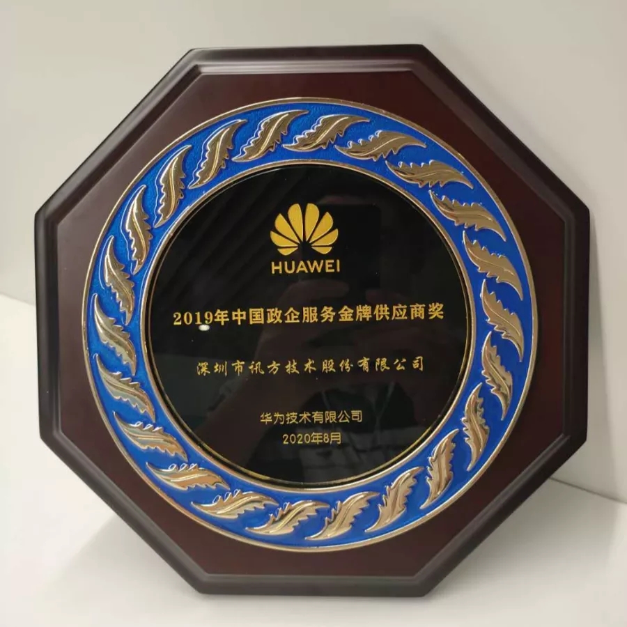 NLC电子(中国)集团