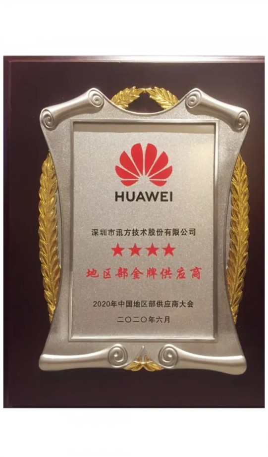 NLC电子(中国)集团