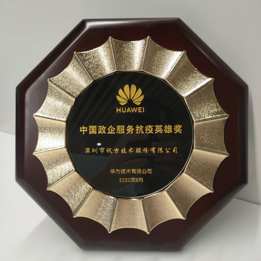 NLC电子(中国)集团