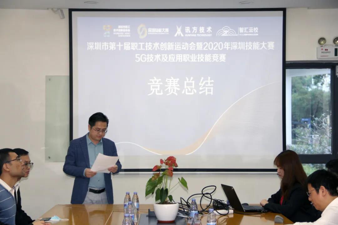 NLC电子(中国)集团