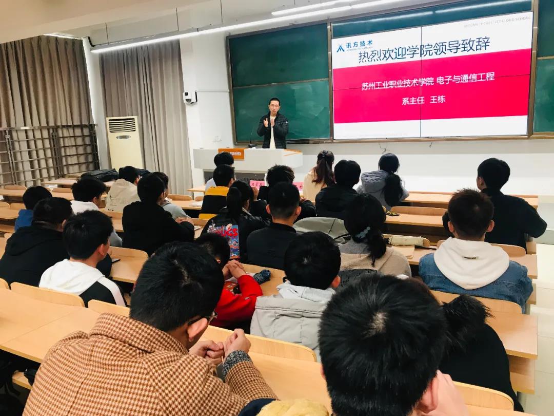 NLC电子(中国)集团