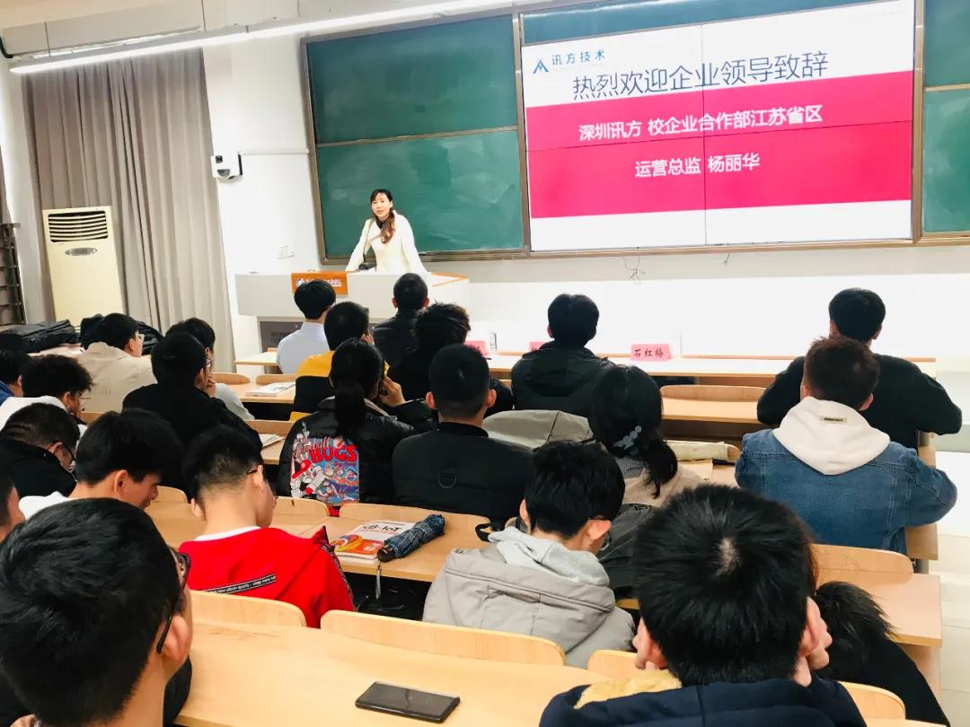 NLC电子(中国)集团