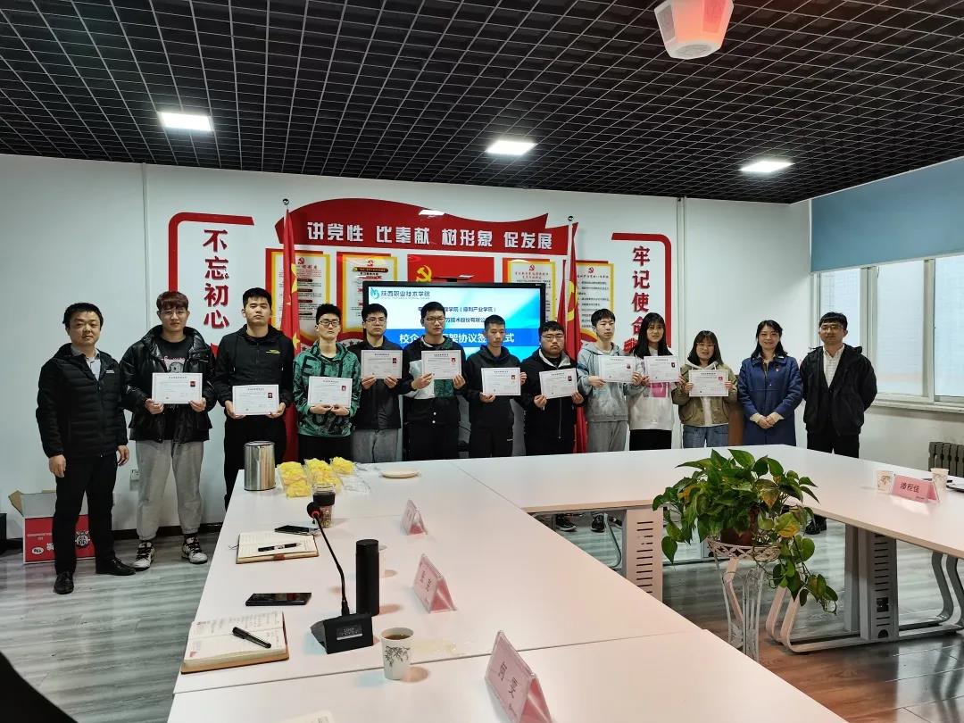 NLC电子(中国)集团