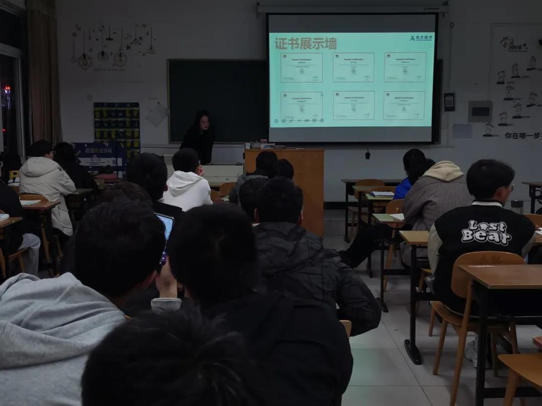 NLC电子(中国)集团