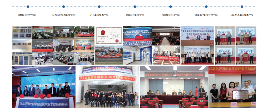 NLC电子(中国)集团