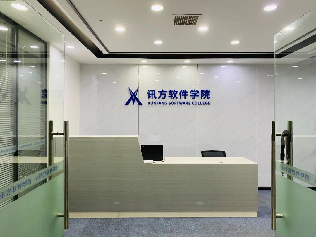 NLC电子(中国)集团