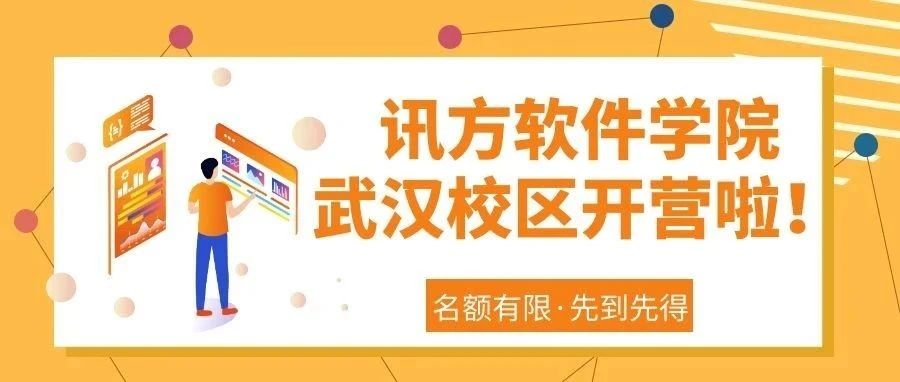 NLC电子(中国)集团