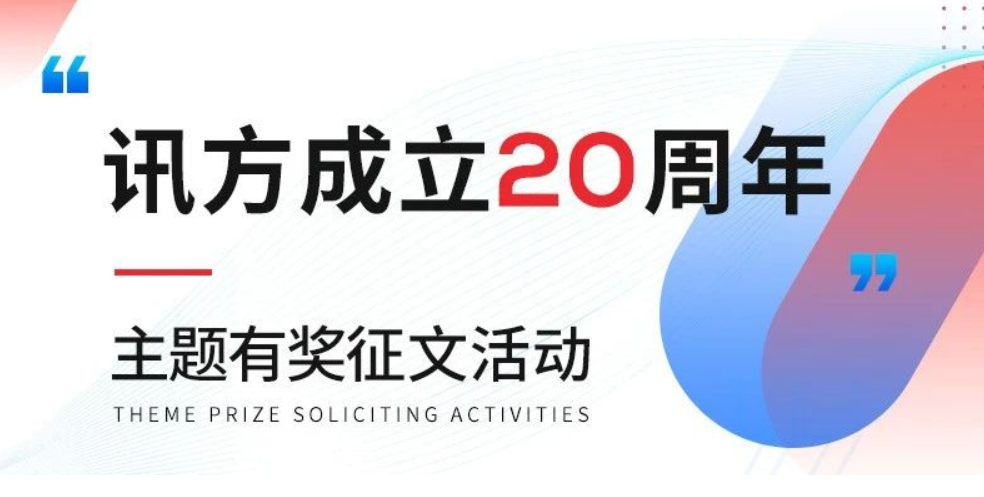 NLC电子(中国)集团