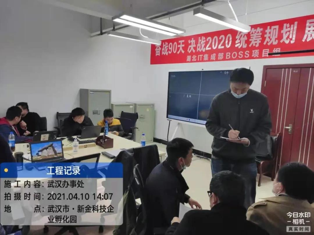 NLC电子(中国)集团
