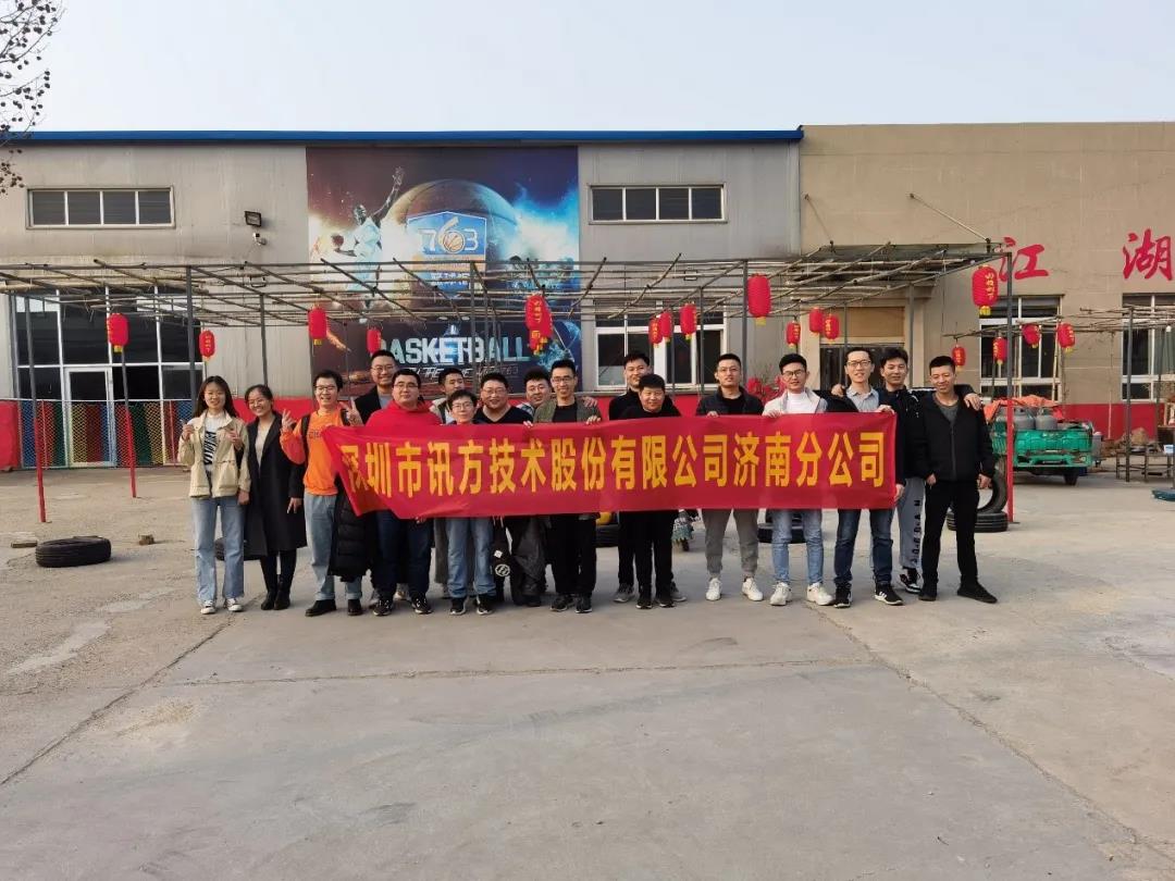 NLC电子(中国)集团