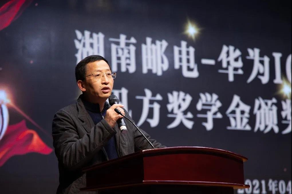 NLC电子(中国)集团