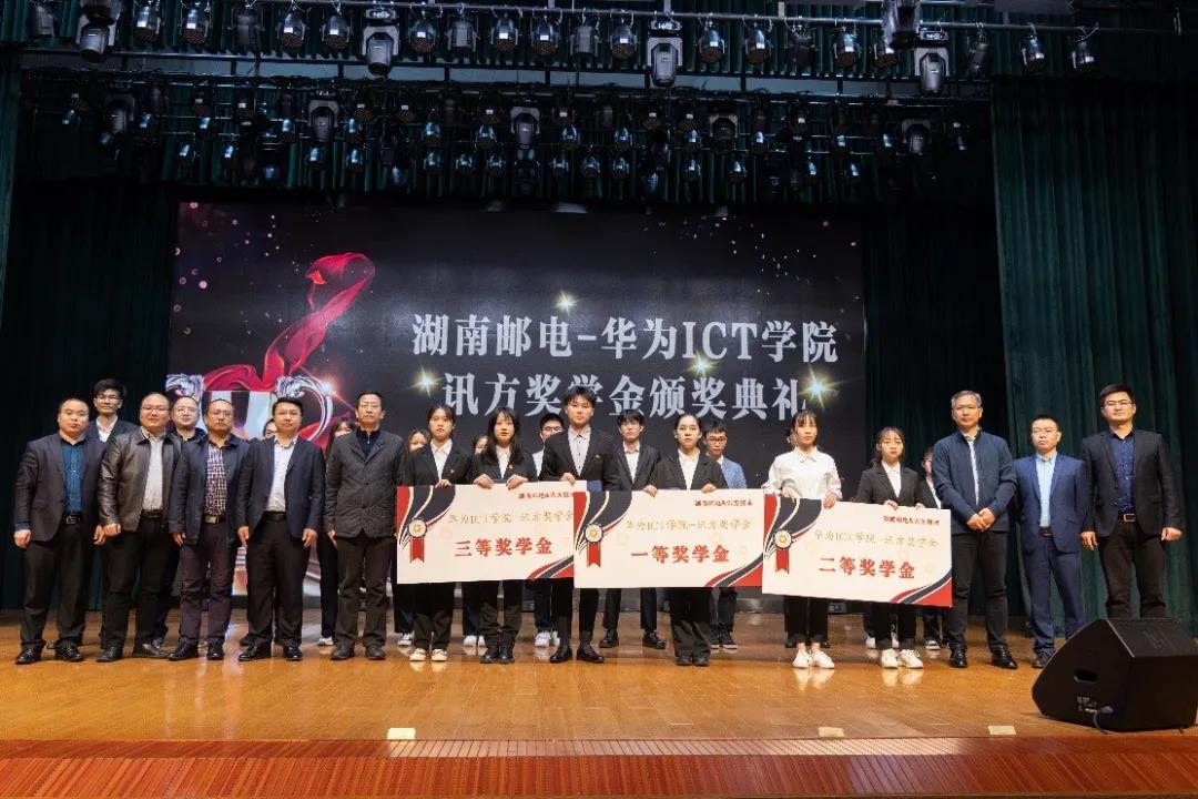 NLC电子(中国)集团