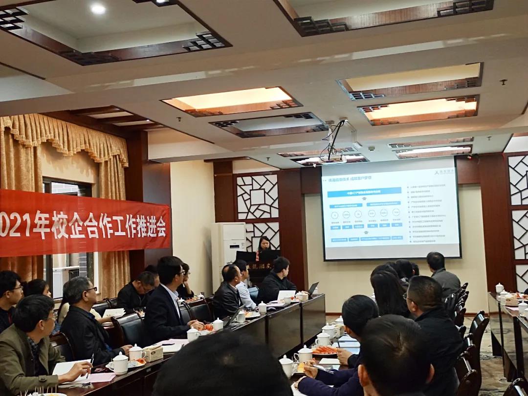 NLC电子(中国)集团