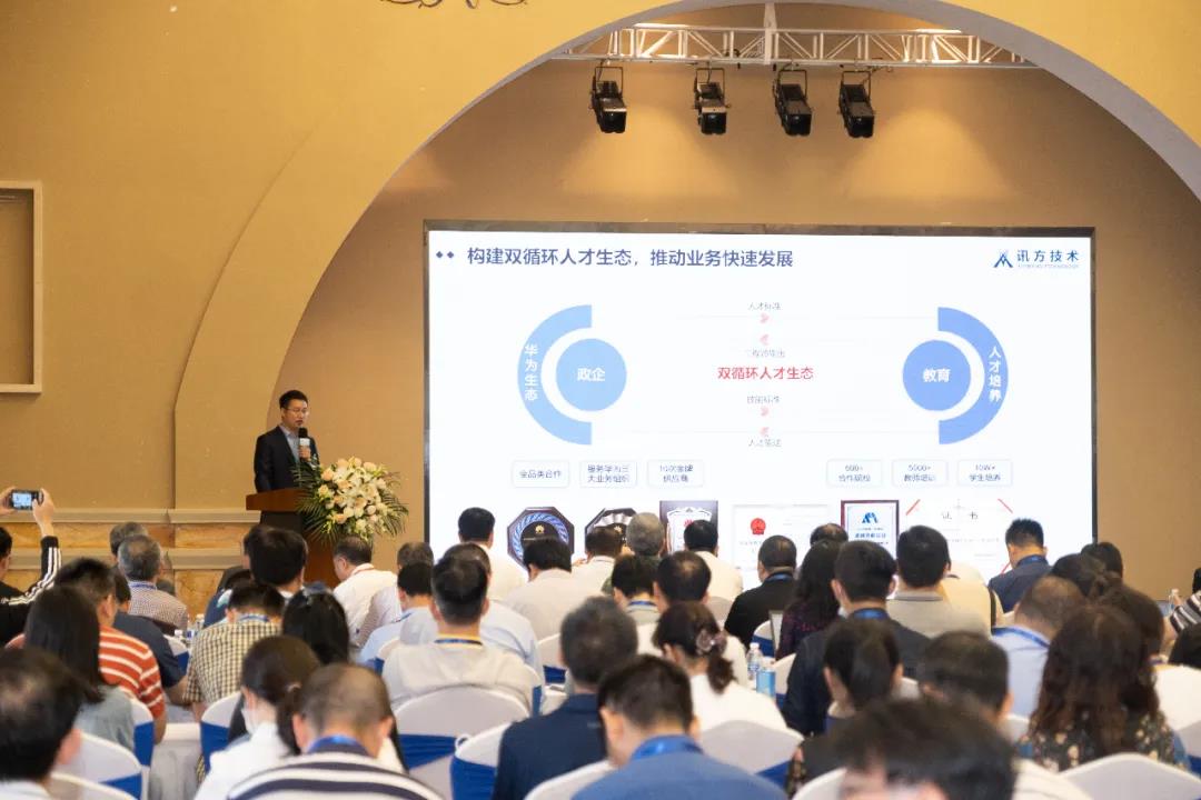 NLC电子(中国)集团