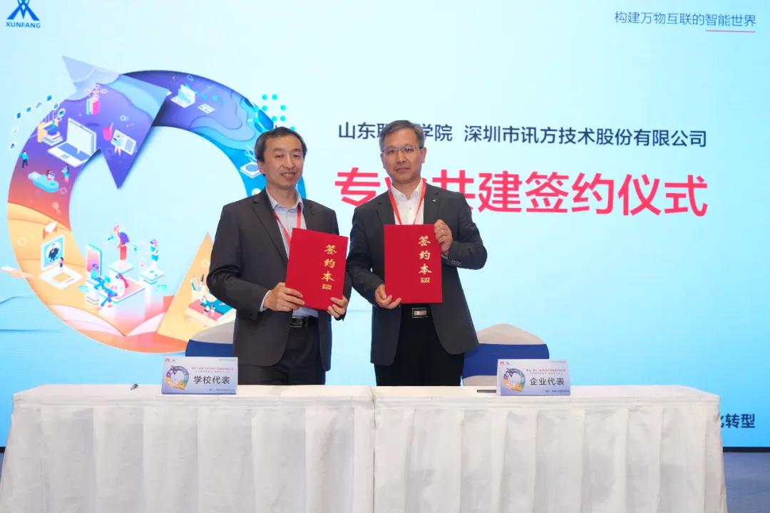 NLC电子(中国)集团